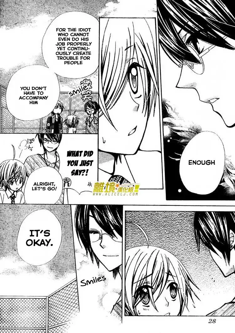 Seiyuu Ka-! Chapter 27 21